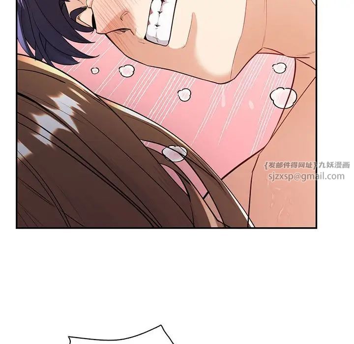 《回不去的婚姻》漫画 第18話