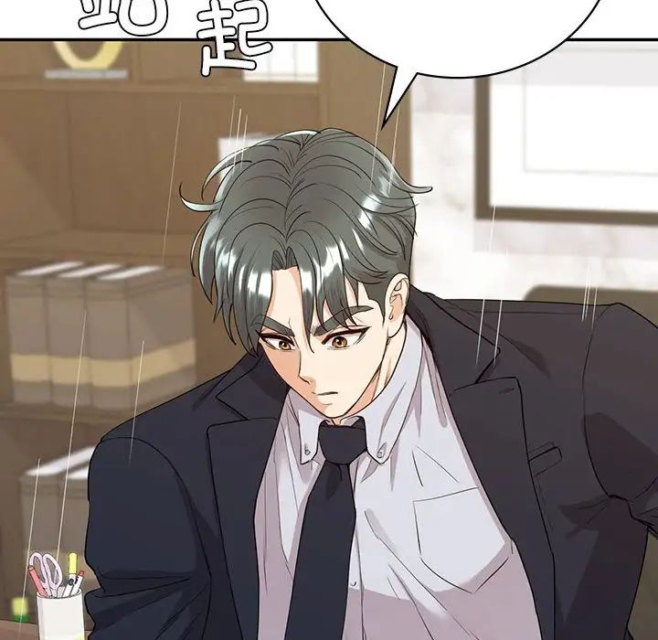 《回不去的婚姻》漫画 第18話