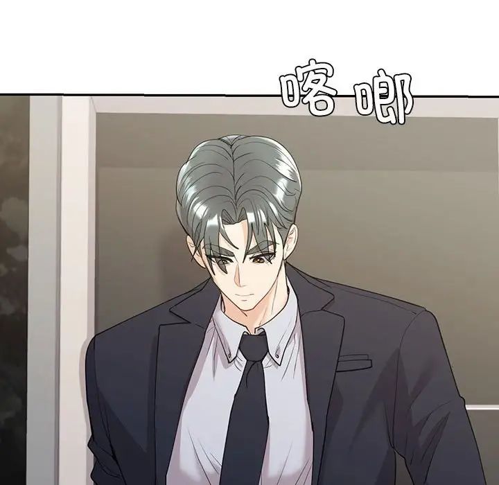 《回不去的婚姻》漫画 第18話