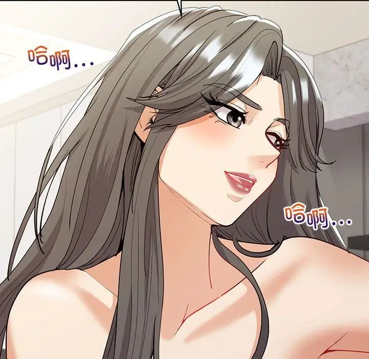 《回不去的婚姻》漫画 第19話