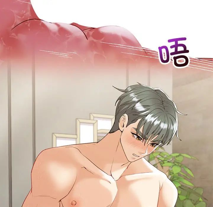 《回不去的婚姻》漫画 第19話