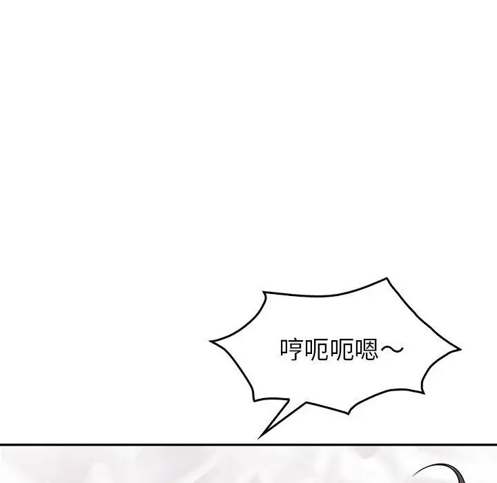 《回不去的婚姻》漫画 第19話