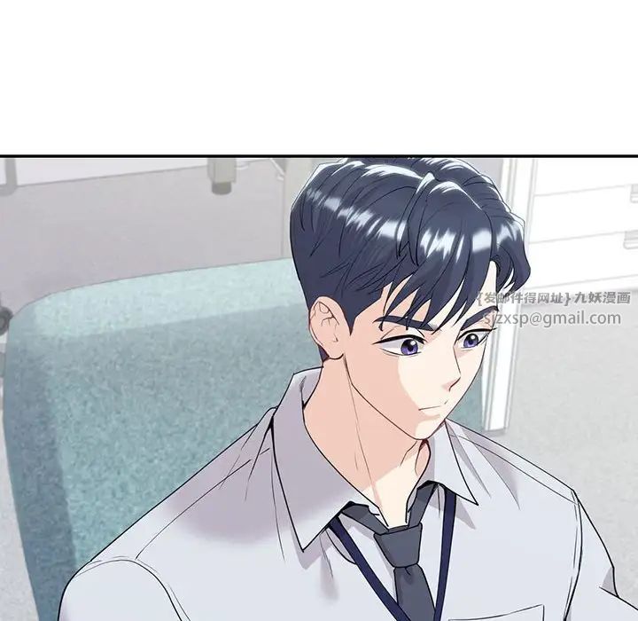《回不去的婚姻》漫画 第19話
