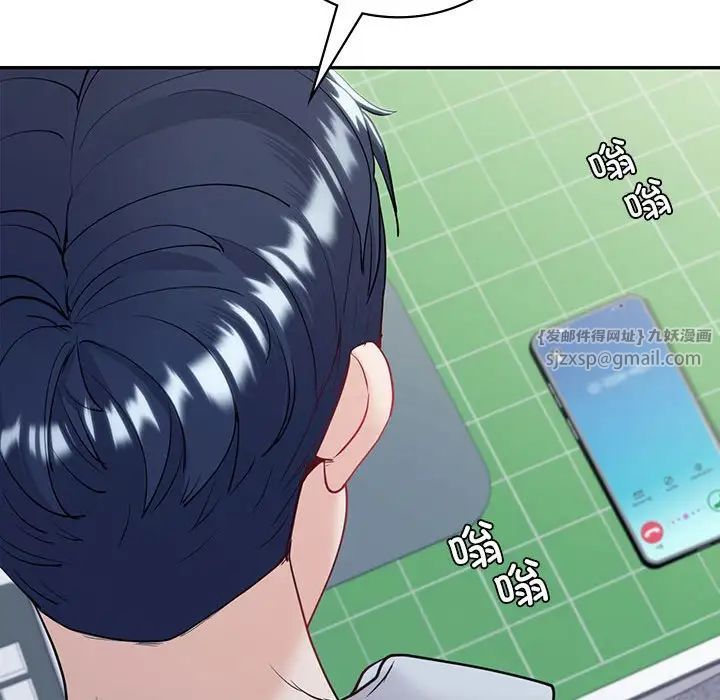 《回不去的婚姻》漫画 第19話