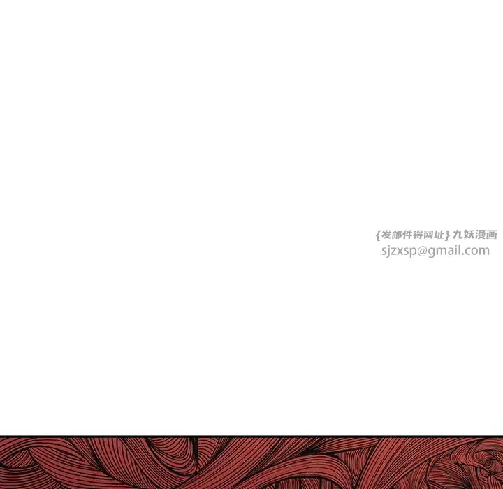《回不去的婚姻》漫画 第19話