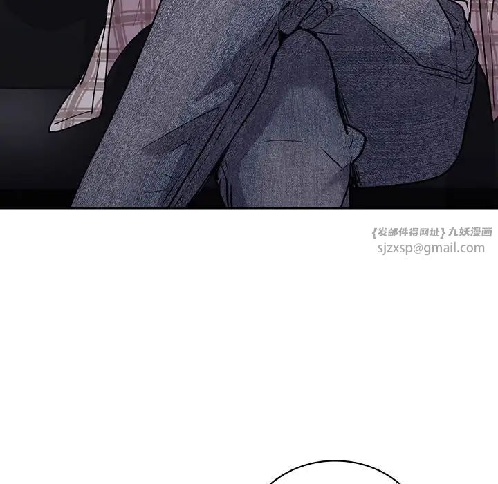 《回不去的婚姻》漫画 第19話