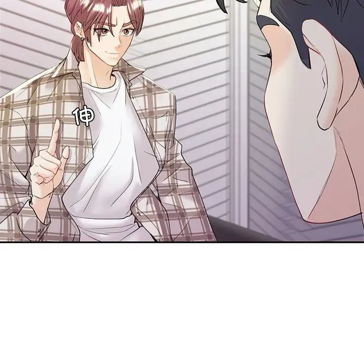 《回不去的婚姻》漫画 第19話