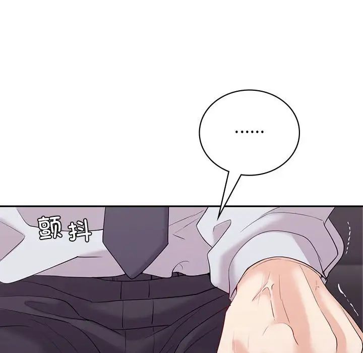 《回不去的婚姻》漫画 第19話