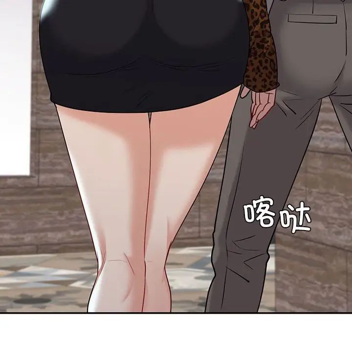 《回不去的婚姻》漫画 第19話