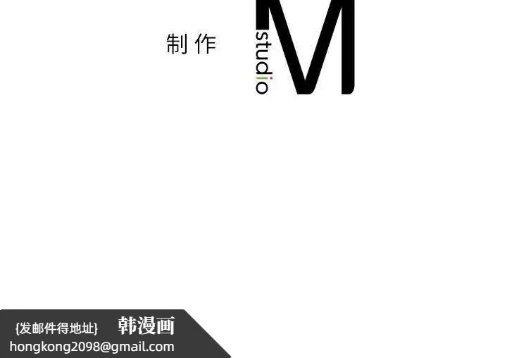 《回不去的婚姻》漫画 第19話