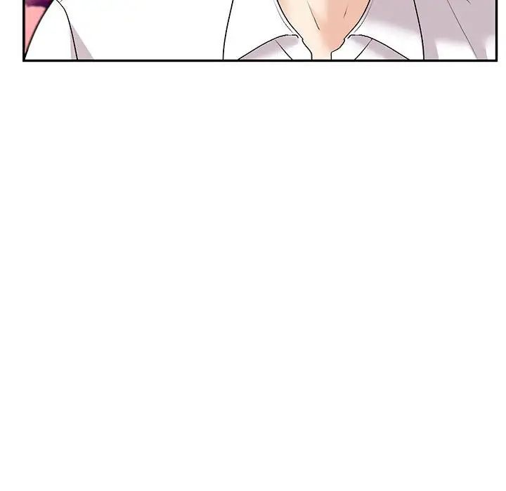 《回不去的婚姻》漫画 第2話
