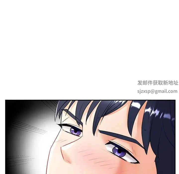 《回不去的婚姻》漫画 第2話