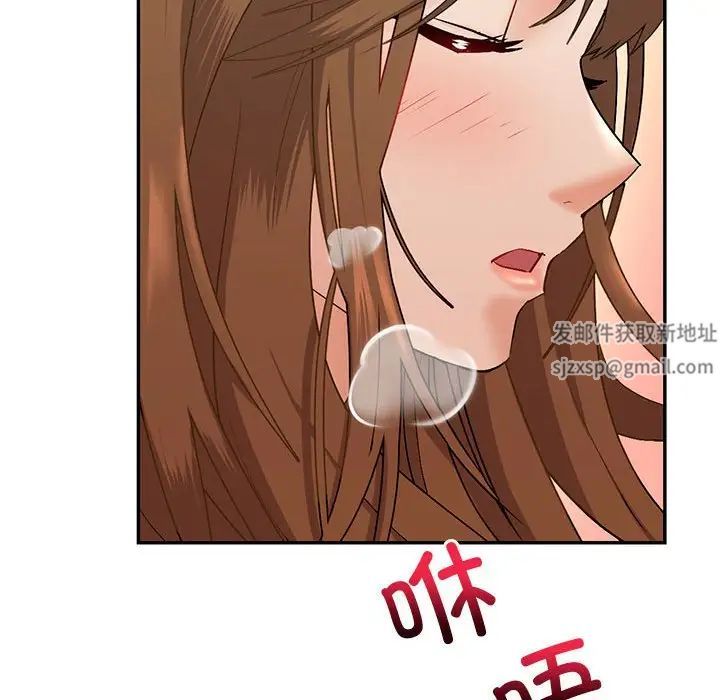 《回不去的婚姻》漫画 第2話