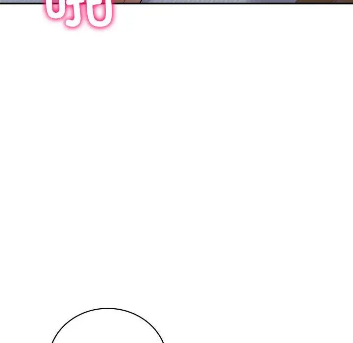 《回不去的婚姻》漫画 第2話