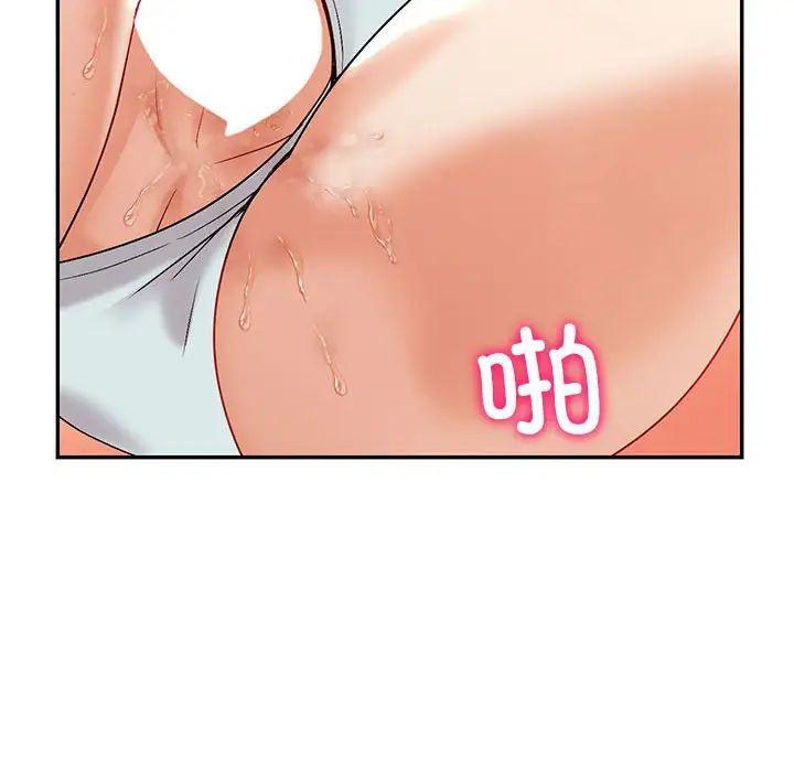 《回不去的婚姻》漫画 第2話