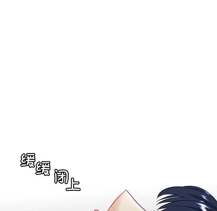 《回不去的婚姻》漫画 第2話
