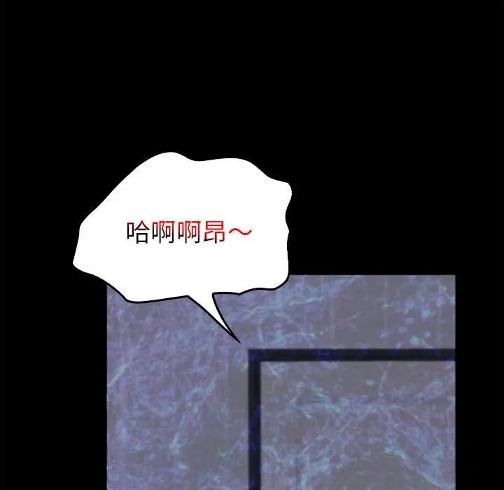 《回不去的婚姻》漫画 第2話