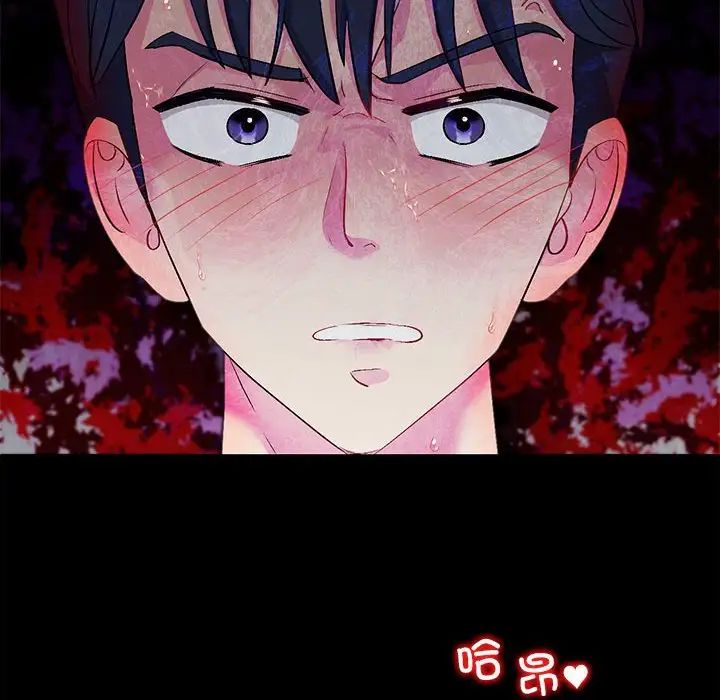 《回不去的婚姻》漫画 第2話