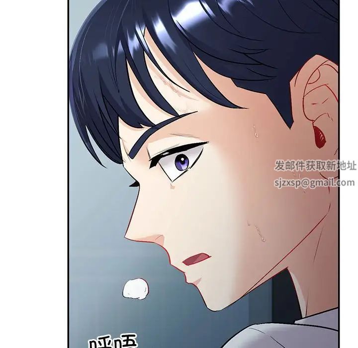 《回不去的婚姻》漫画 第2話