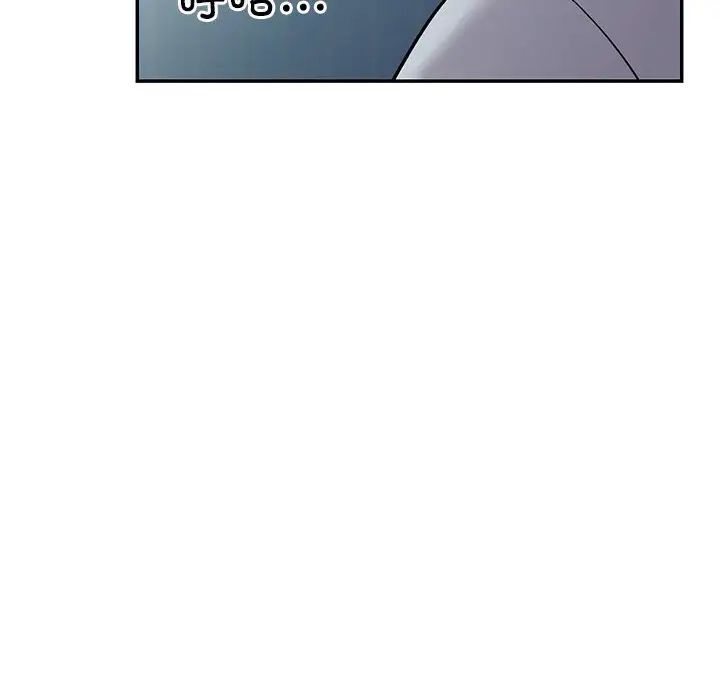 《回不去的婚姻》漫画 第2話