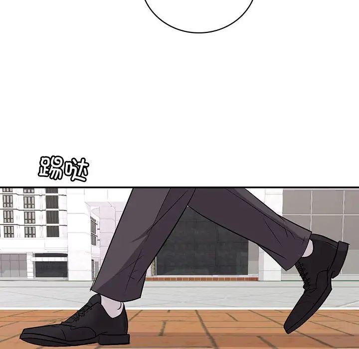 《回不去的婚姻》漫画 第2話