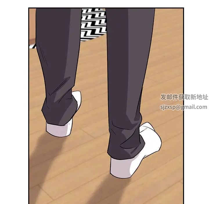 《回不去的婚姻》漫画 第2話