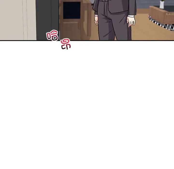 《回不去的婚姻》漫画 第2話
