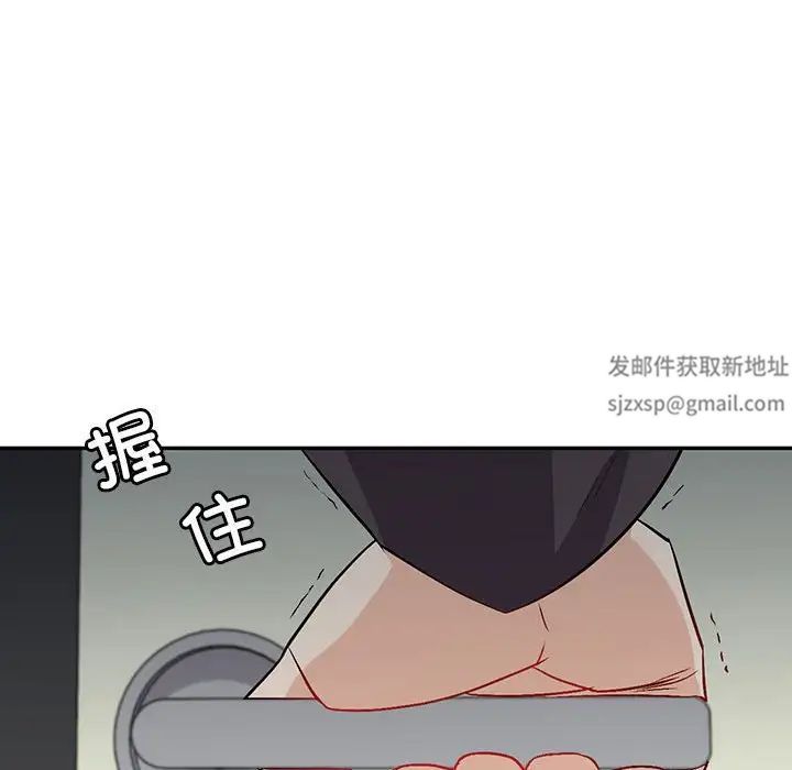 《回不去的婚姻》漫画 第2話