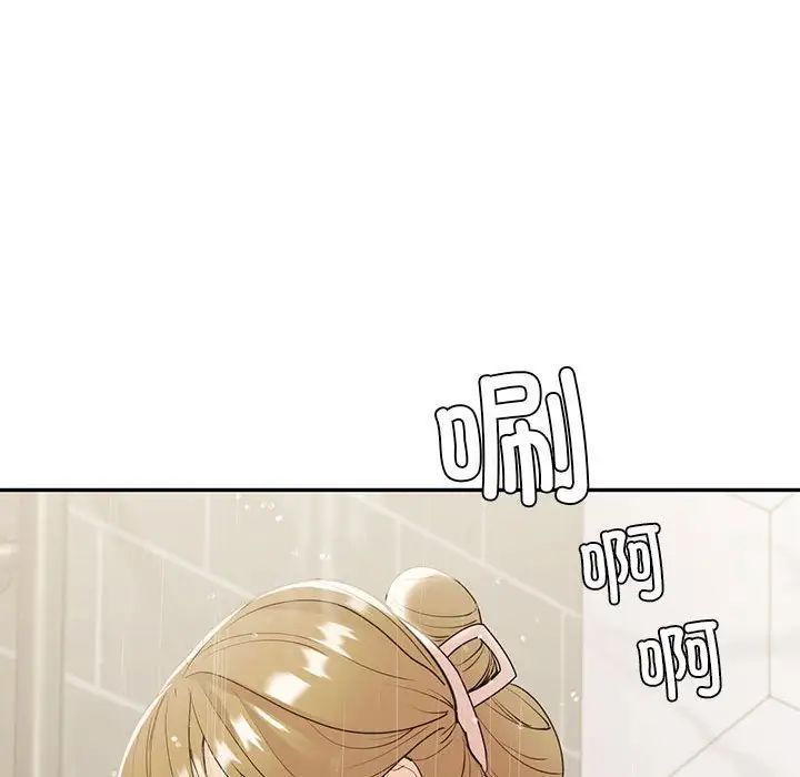 《回不去的婚姻》漫画 第20話