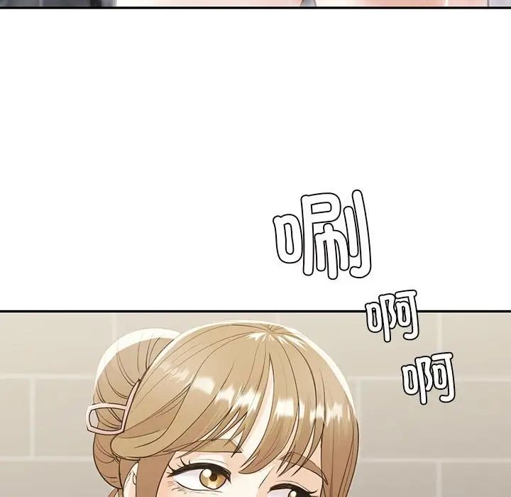 《回不去的婚姻》漫画 第20話