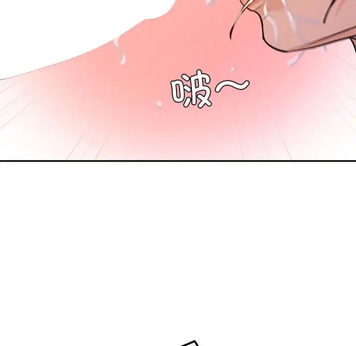 《回不去的婚姻》漫画 第20話