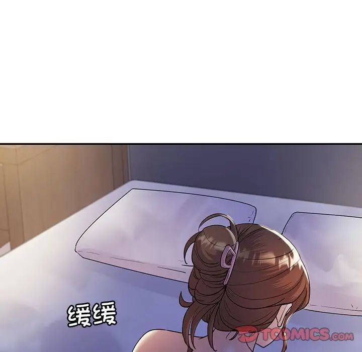《回不去的婚姻》漫画 第20話