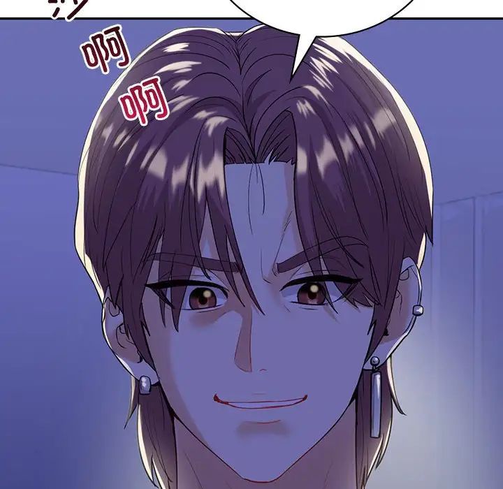 《回不去的婚姻》漫画 第21話