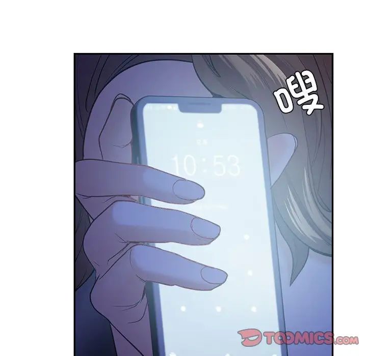 《回不去的婚姻》漫画 第21話