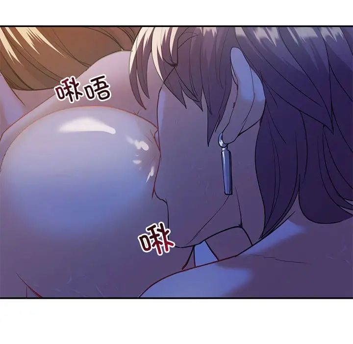 《回不去的婚姻》漫画 第21話