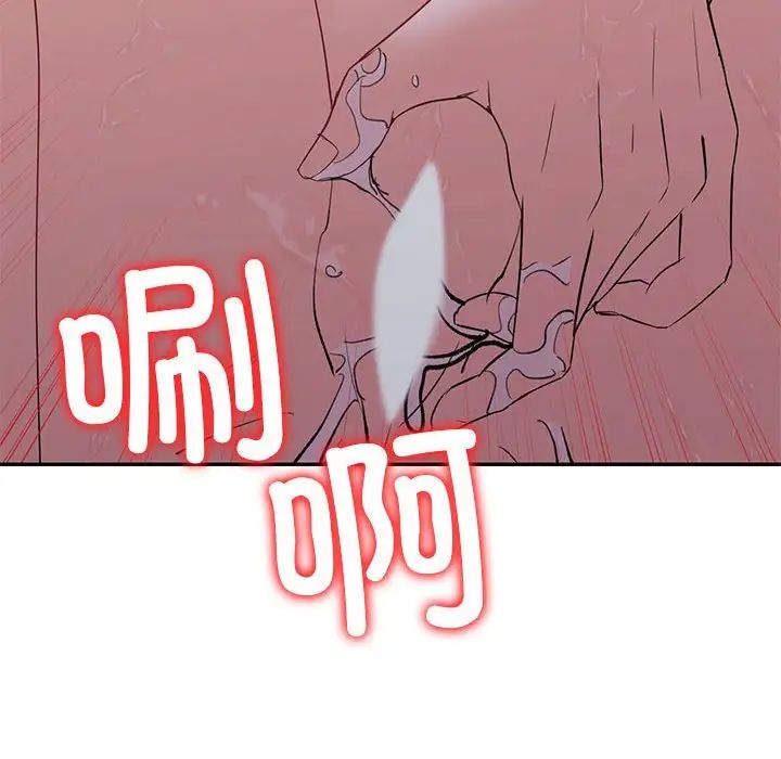 《回不去的婚姻》漫画 第21話