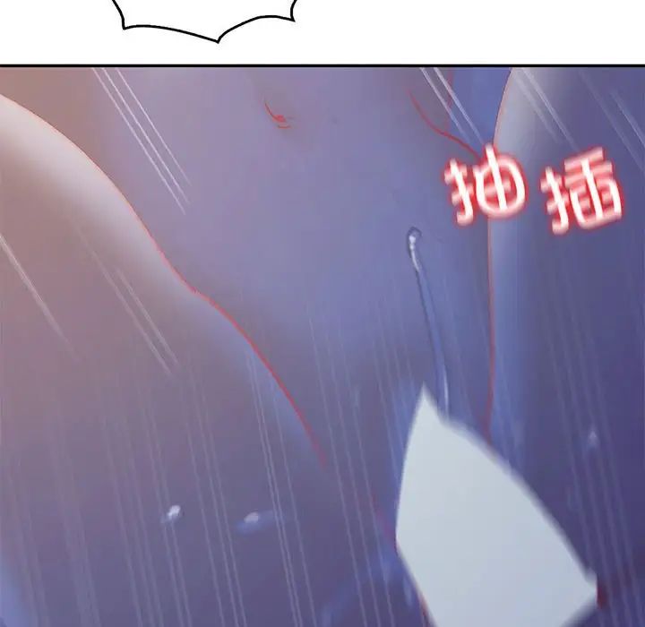 《回不去的婚姻》漫画 第21話
