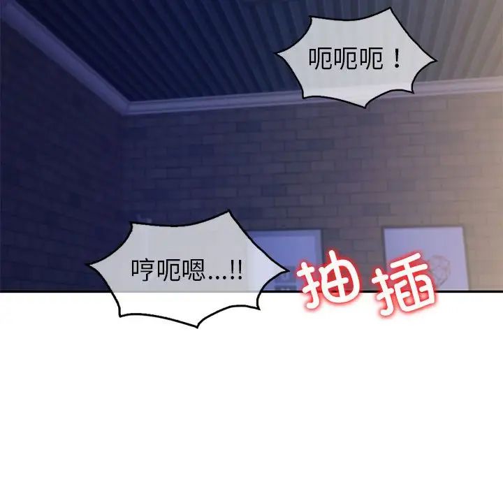 《回不去的婚姻》漫画 第21話
