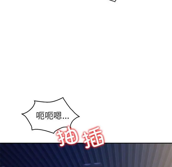《回不去的婚姻》漫画 第21話