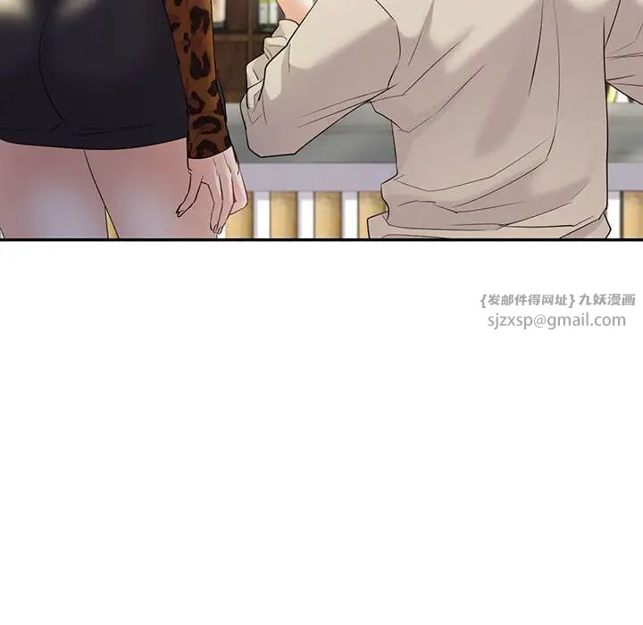 《回不去的婚姻》漫画 第21話