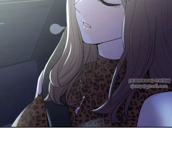 《回不去的婚姻》漫画 第21話