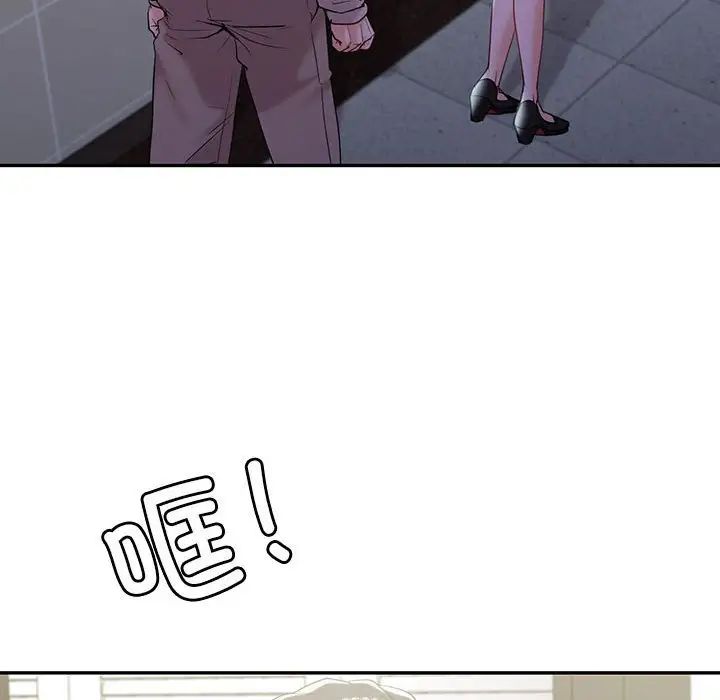 《回不去的婚姻》漫画 第21話