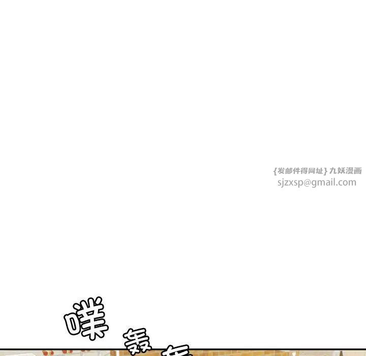 《回不去的婚姻》漫画 第21話