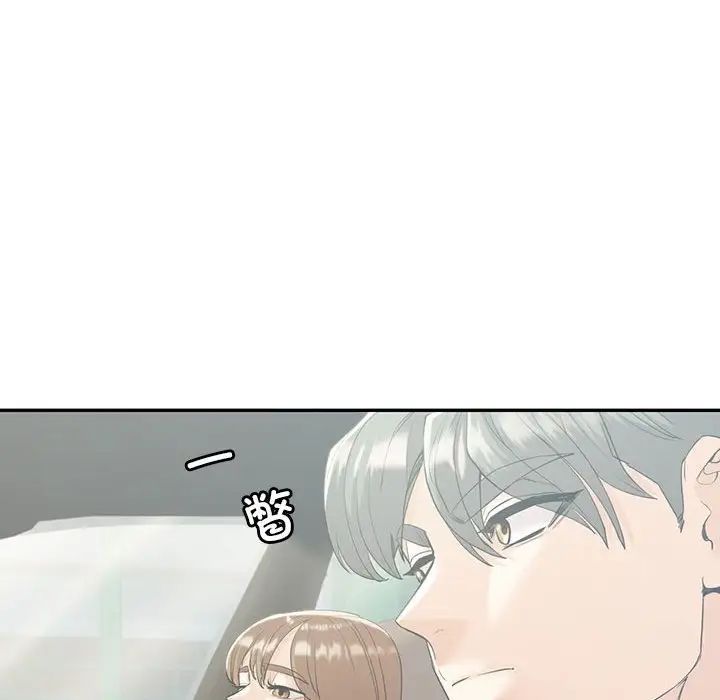 《回不去的婚姻》漫画 第21話