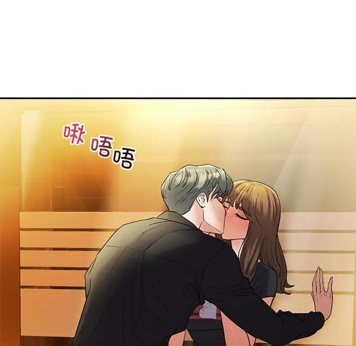 《回不去的婚姻》漫画 第22話