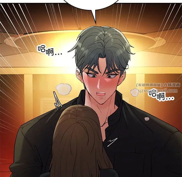 《回不去的婚姻》漫画 第22話