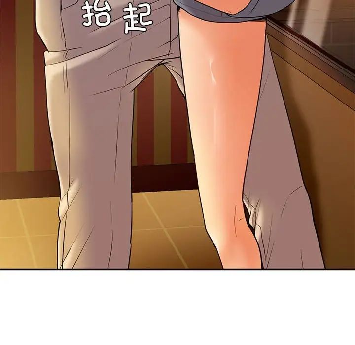 《回不去的婚姻》漫画 第22話