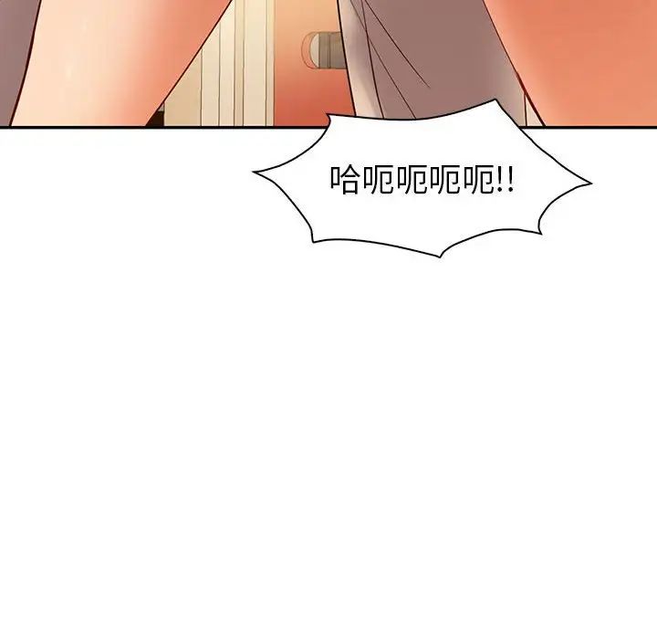 《回不去的婚姻》漫画 第22話