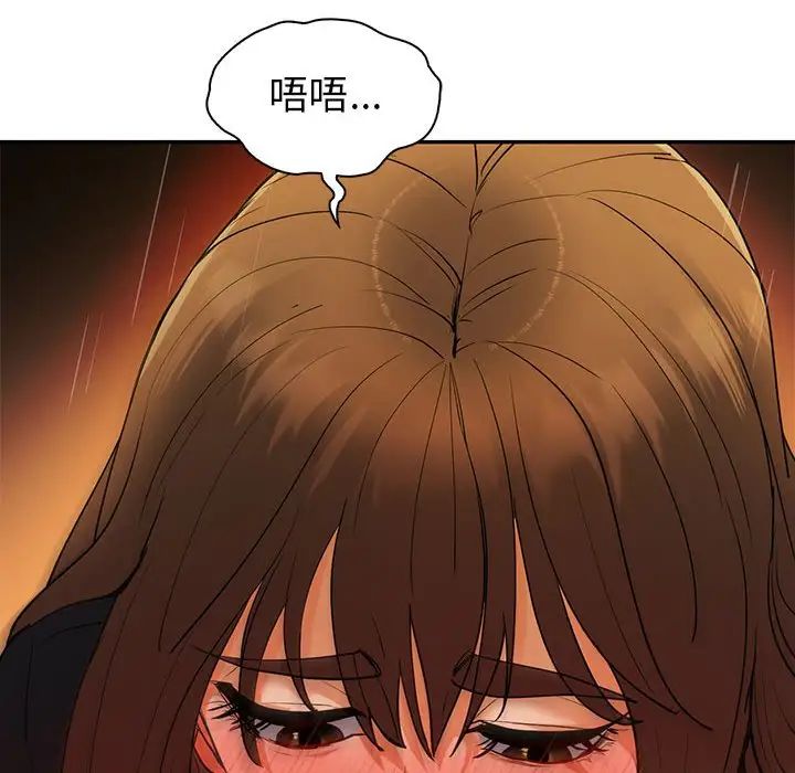 《回不去的婚姻》漫画 第22話