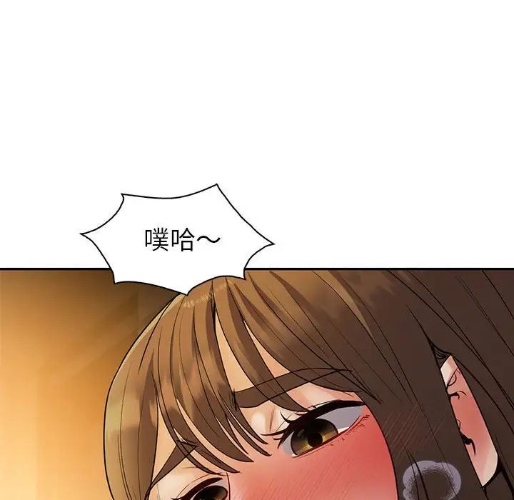 《回不去的婚姻》漫画 第22話